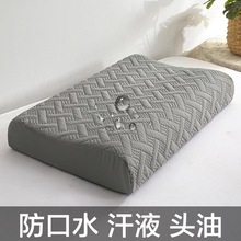 防口水防螨乳胶枕套30x40x50x55x60防头油泰国橡胶记忆枕芯枕头套