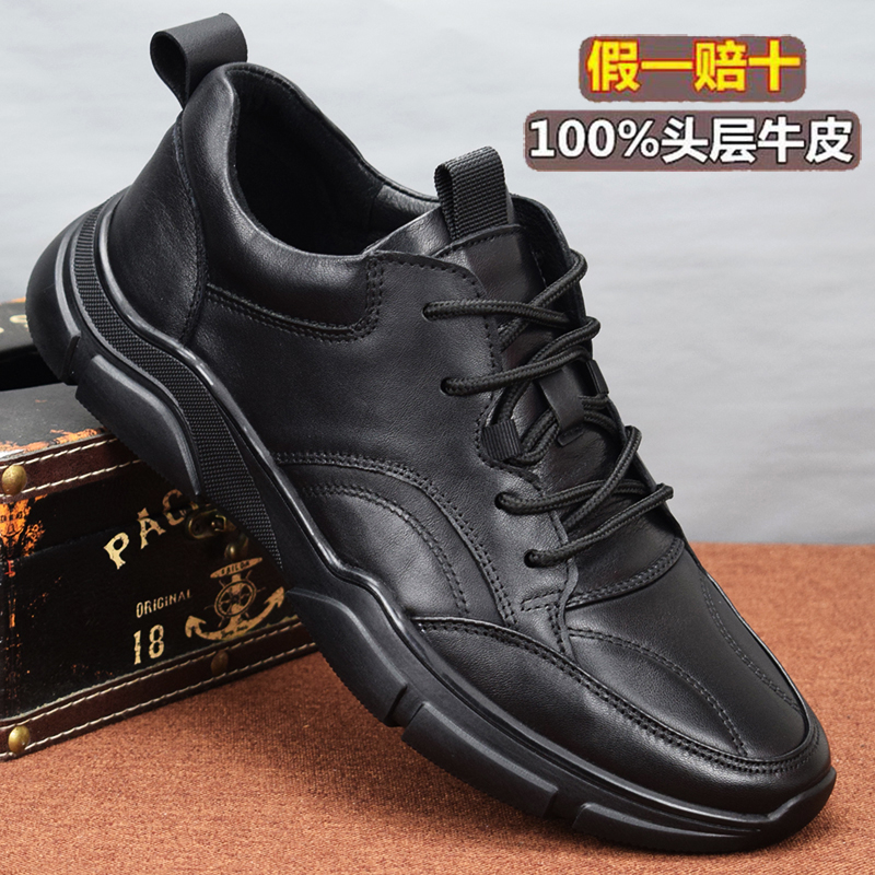 男士运动鞋头层牛皮外贸原单春秋休闲男鞋厚底系带防滑旅游鞋