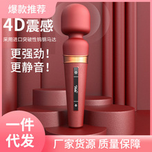 Z3MG震动av按摩棒女性自慰器高潮电动情趣玩具振动成人女用品