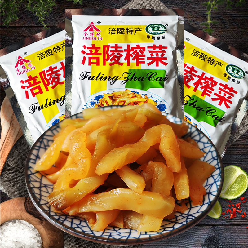 重庆涪陵榨菜50g去皮下饭菜榨菜学生家用炒菜咸菜泡菜整箱批发