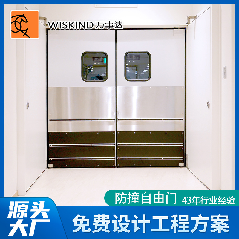 双开防撞自由门 医院通道双向自动回弹门 超市不锈钢自由防撞门
