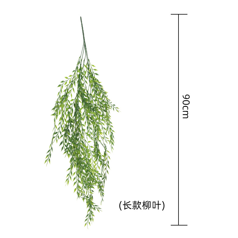 Cross-Border Artificial Wicker Willow Leaf Plant Rattan Plastic Flowers Wall Hanging Ceiling Decorative Greenery Willow Willow Leaf Weeping Willow