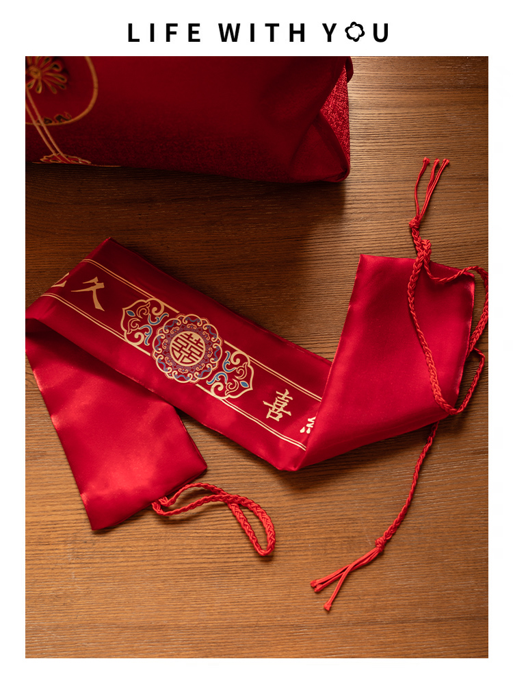 红腰带结婚一对男士婚礼新郎腰缠万贯本命年裤袋陪嫁用品大全
