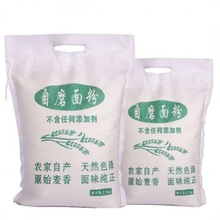 河南农家自磨面粉5斤10斤通用面粉不增白馒头面条水饺厂批发工厂