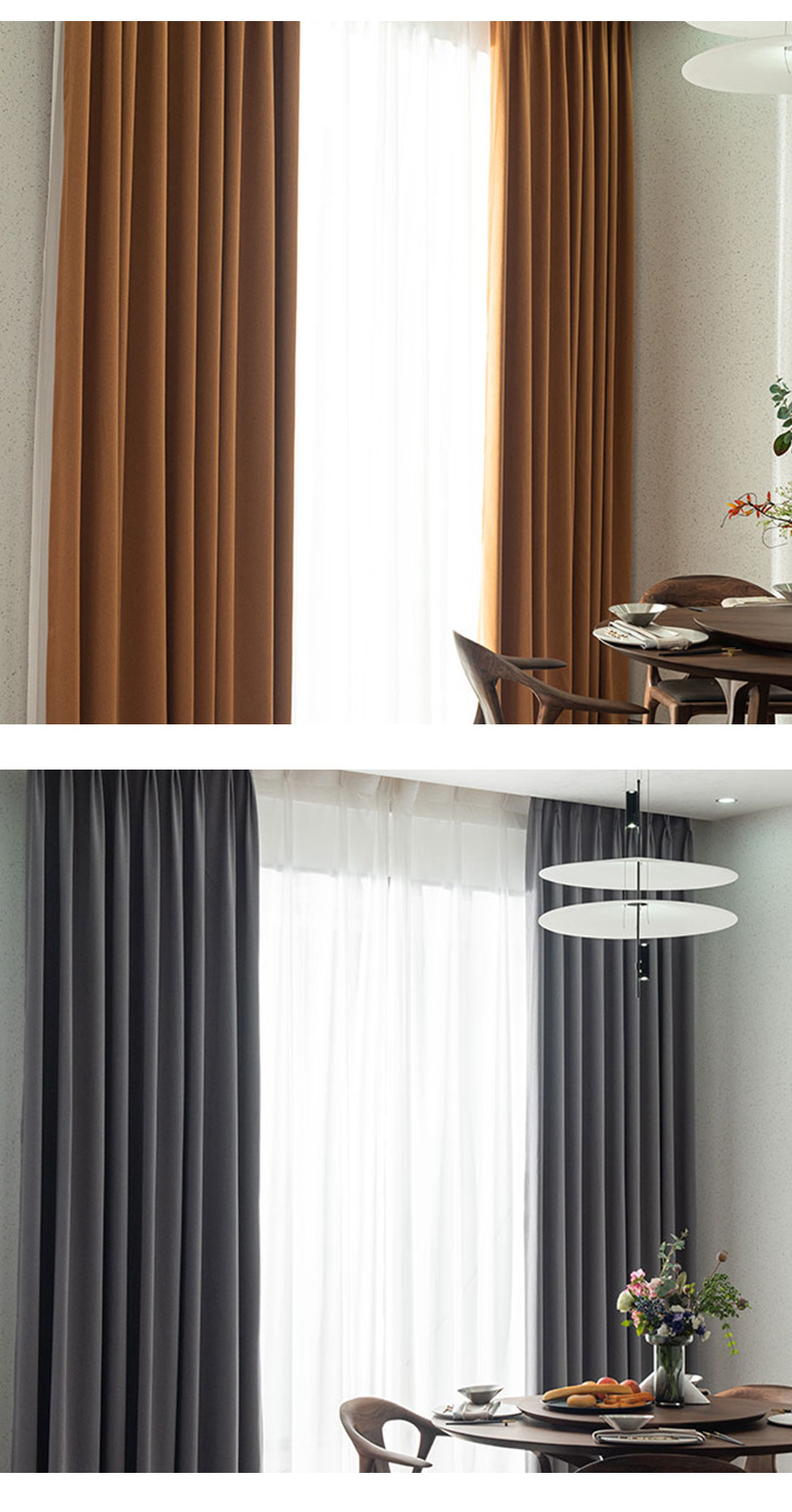 2022新款双面麻酒店工程纯色窗帘布亚马逊跨境客厅卧室全遮光窗帘