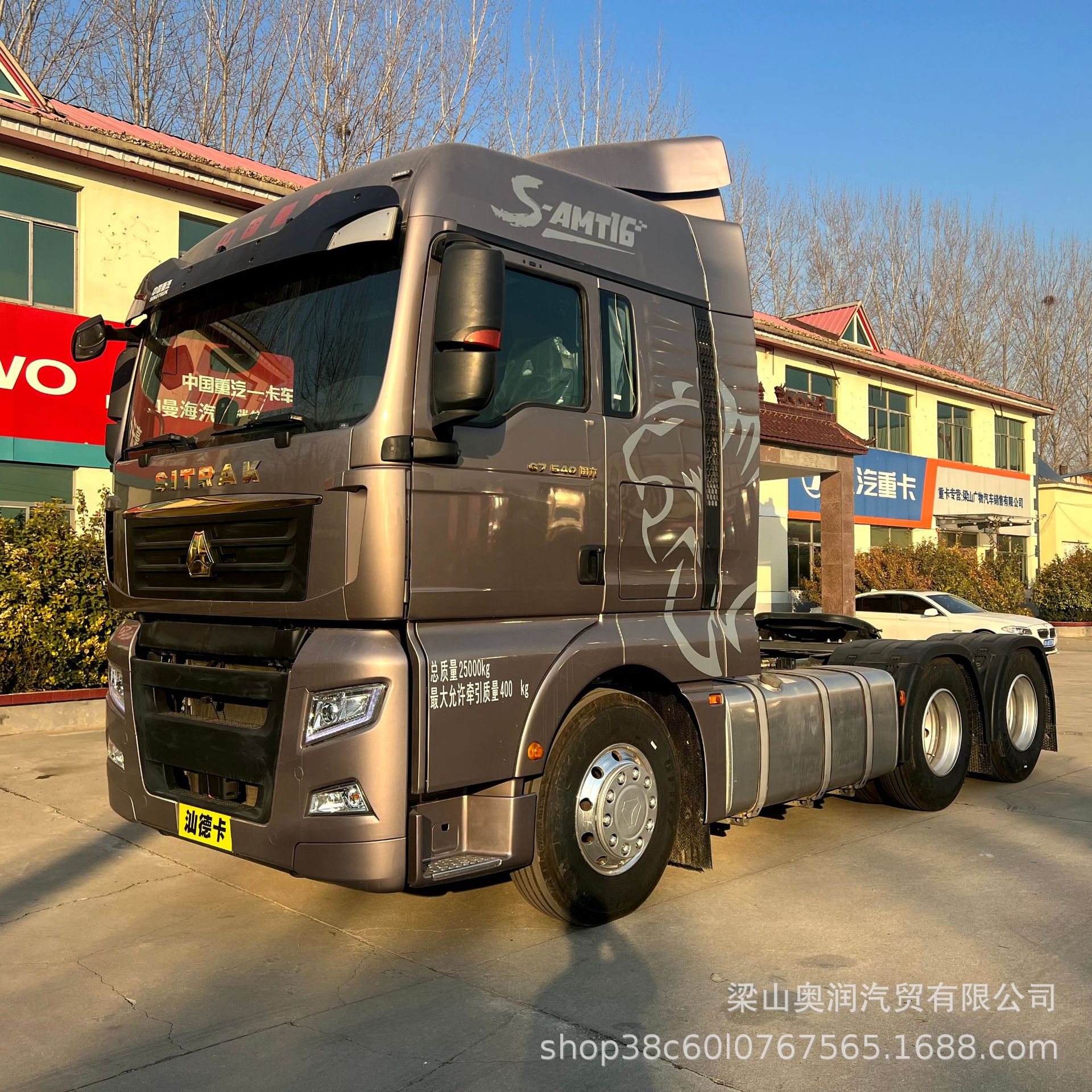 厂家重汽汕德卡牵引车头出口6*4燃油拖拉机卡车10轮拖车头出口