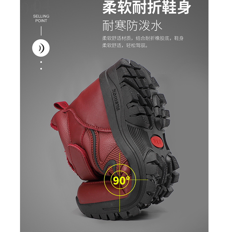 Winter Warm Walking Shoes Waterproof Leather Shoes for the Old Female Winter Antislip Middle-Aged and Elderly Cotton Thick Snow Boots