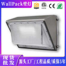 现货LED户外壁灯 室外庭院防水美式三角壁灯ETL/DLC认证Wall pack