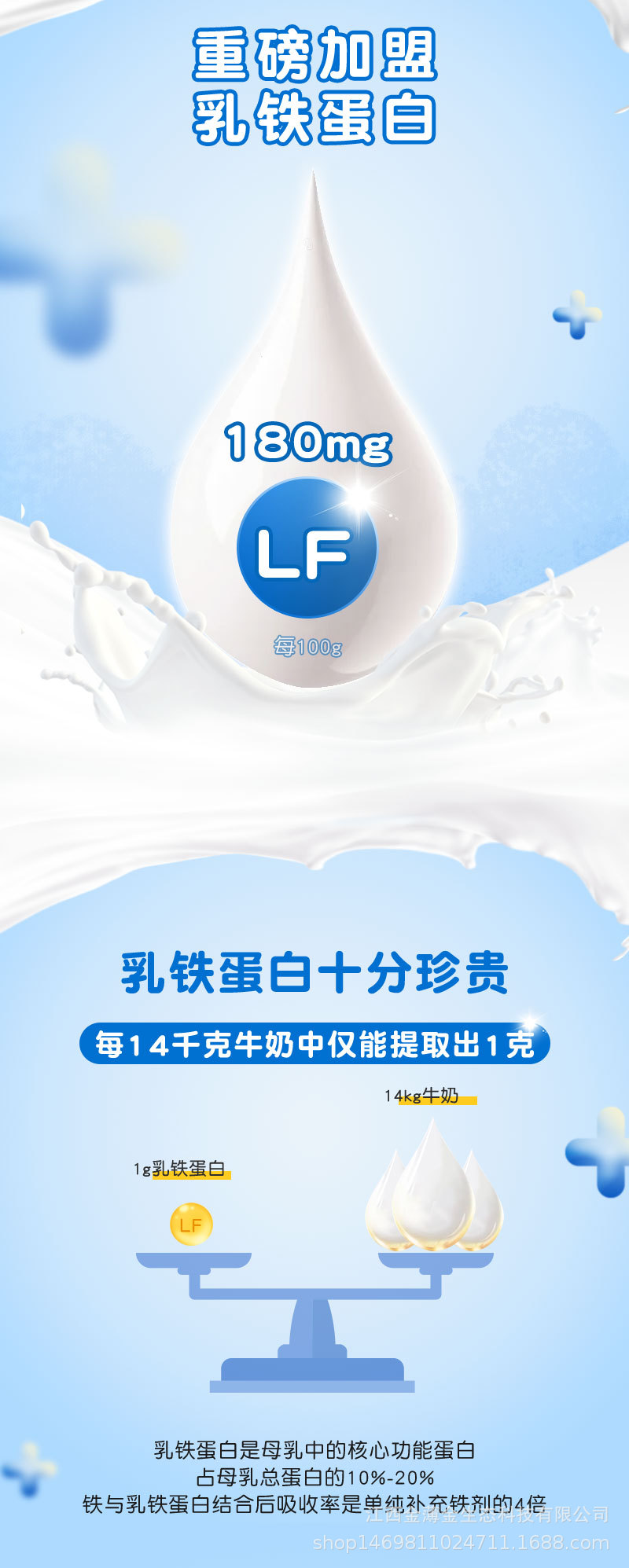 牛初乳免疫球蛋白牛奶粉中老年奶粉乳铁蛋白针叶樱桃高钙一件代发