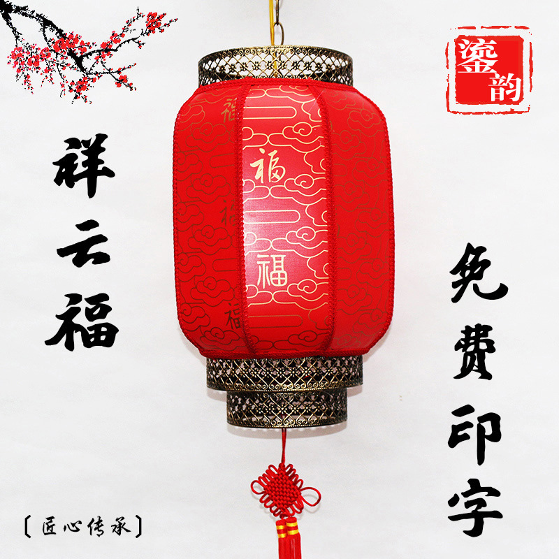 Lantern Factory Sheepskin Lantern Outdoor Waterproof in Chinese Antique Style Chandelier Wax Gourd Ornaments Advertising Imitation Sheepskin Red Lantern