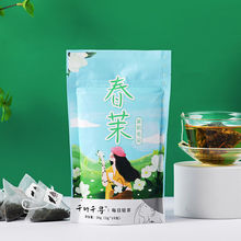 白桃蜜桃乌龙茶组合养生花茶日本水果干茶茉莉三角茶包袋装冷泡茶