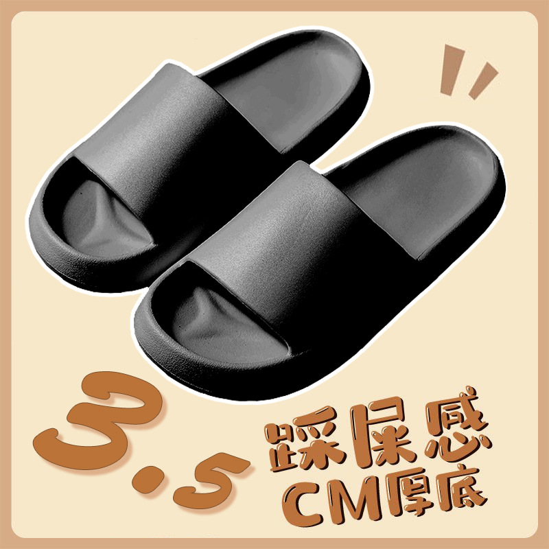 Cute Thick-Soled Women's Summer Indoor Home Bathroom Bath Ins Sandals Men's One Pair of Lovers Outdoor Summer Eva Slippers