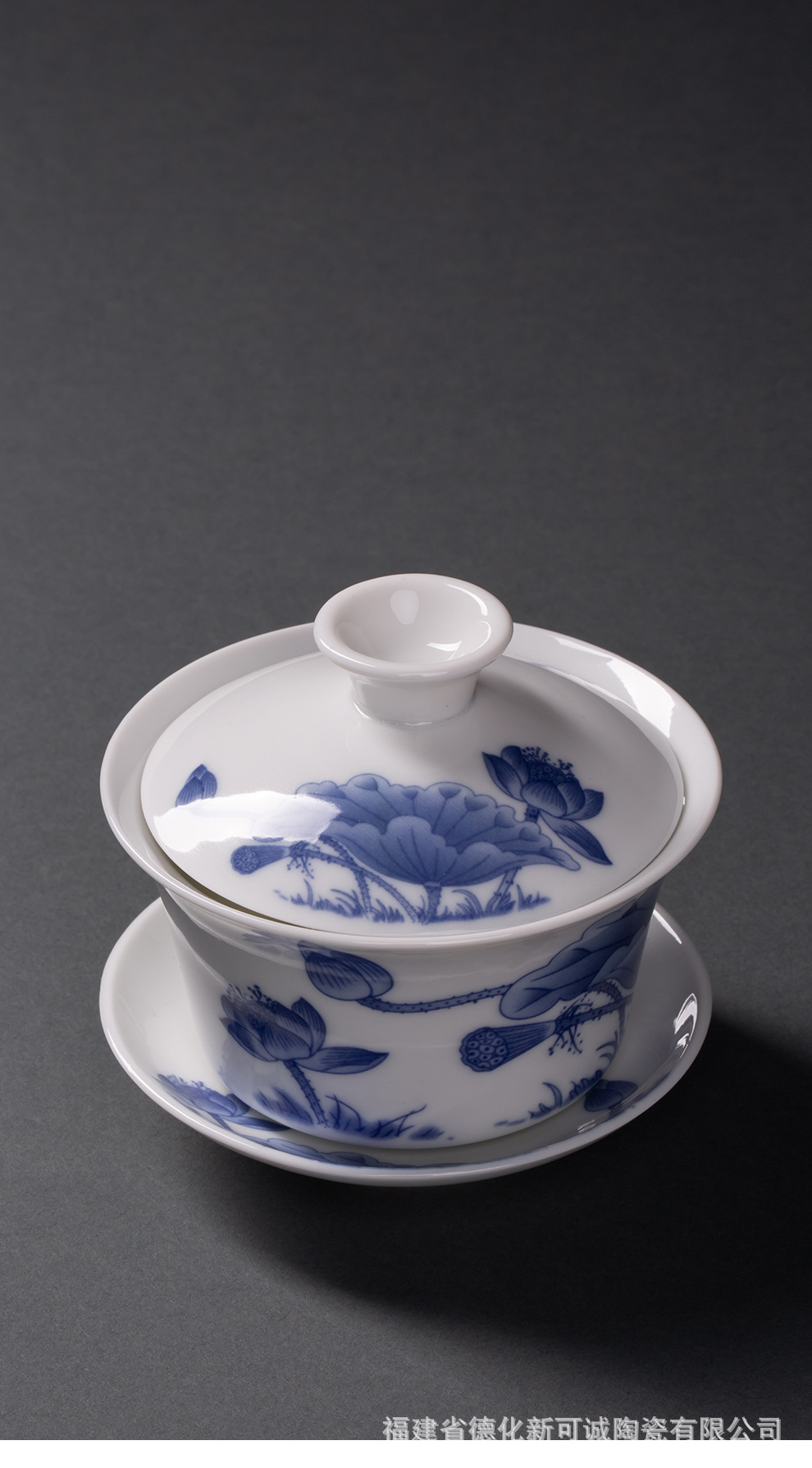 三炮台菊花八宝茶盖碗三泡台大盖碗4.2青花瓷盖碗茶德化白瓷