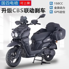 迅龙xl200-2s _ 全新复古哈雷风暴太子摩托车国四电喷可上牌燃油长途