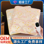 定制艾絨加熱坐墊紅花玫瑰艾草熱敷坐墊辦公久坐電熱理療艾灸墊