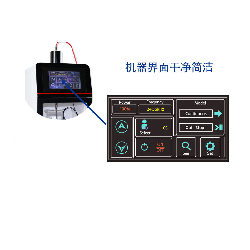 ne-200z大肠杆菌细胞粉碎机超声波细胞破壁机超声波细胞分散机