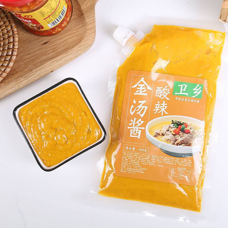 酸辣金汤酱500g酸汤肥牛酱汁酸菜鱼火锅米线底料微辣家用商用调料