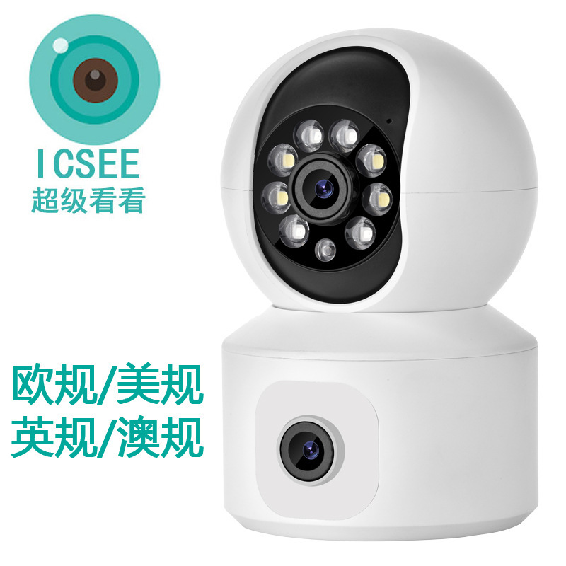 新款家用无线高清摄像头枪球摇头机双镜头wifi camera监控摄像机