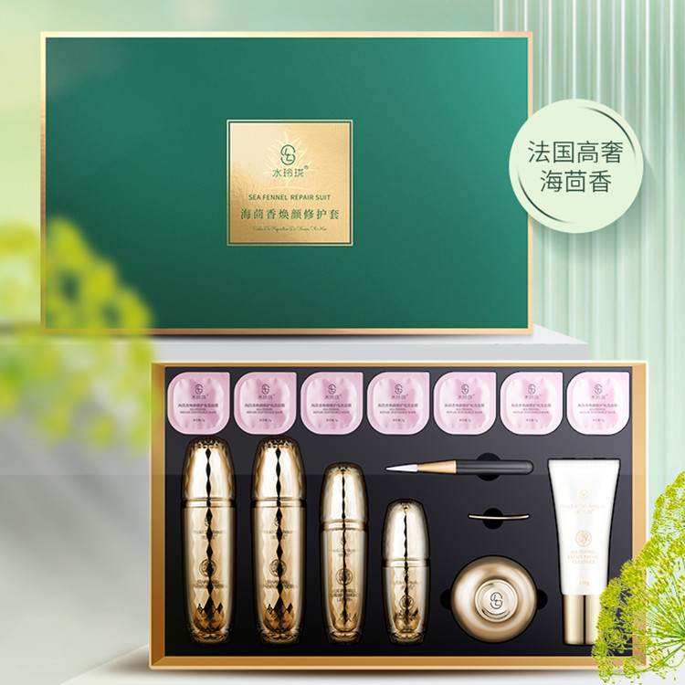 水玲珑海茴香焕颜修护套盒修护敏感肌肤紧致提亮肤色院线护肤套盒