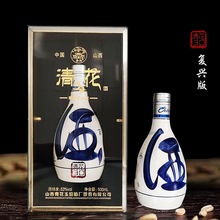 山西青花30复兴版53度42度500ml整箱6瓶装清香型礼品盒纯粮高档酒