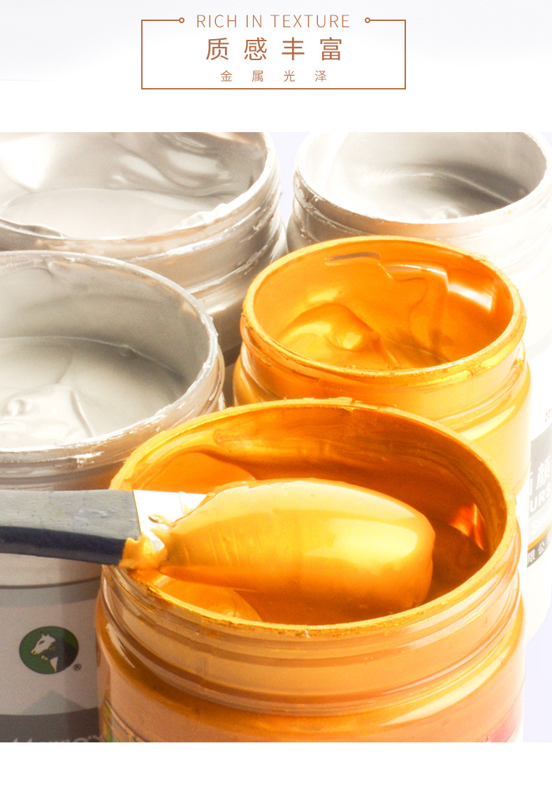 马利牌金色丙烯颜料银色墙绘用佛光金300/500ml手绘金属色diy涂料