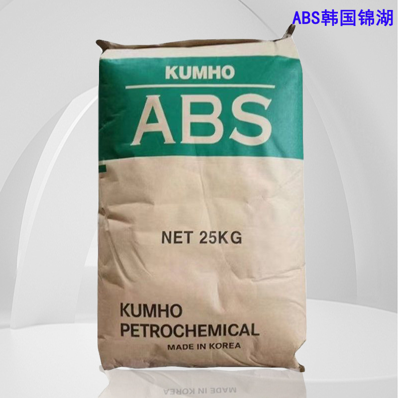 abs韩国锦湖750nsw注塑件高抗冲高光泽电器小家电产品增强级-阿里巴巴