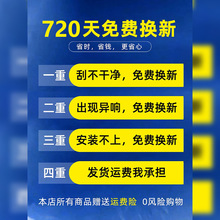 双层胶条雨刮器汽车原厂前雨刷片无骨静音通用型双胶条通原装