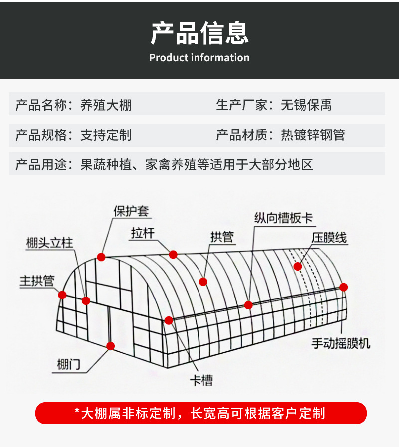 浙江 养鸭大棚 养鸡大棚 养鹅大棚 家禽养殖大棚 温室