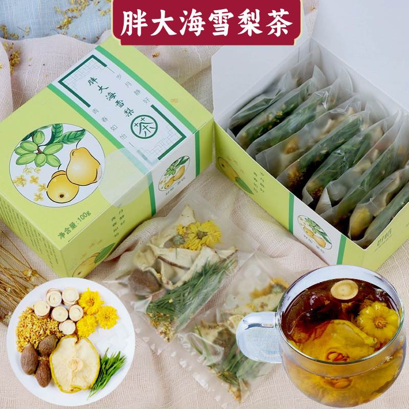 胖大海雪梨茶组合花茶批发茶包冰糖雪梨桂花茶甘草片淡竹叶菊花茶
