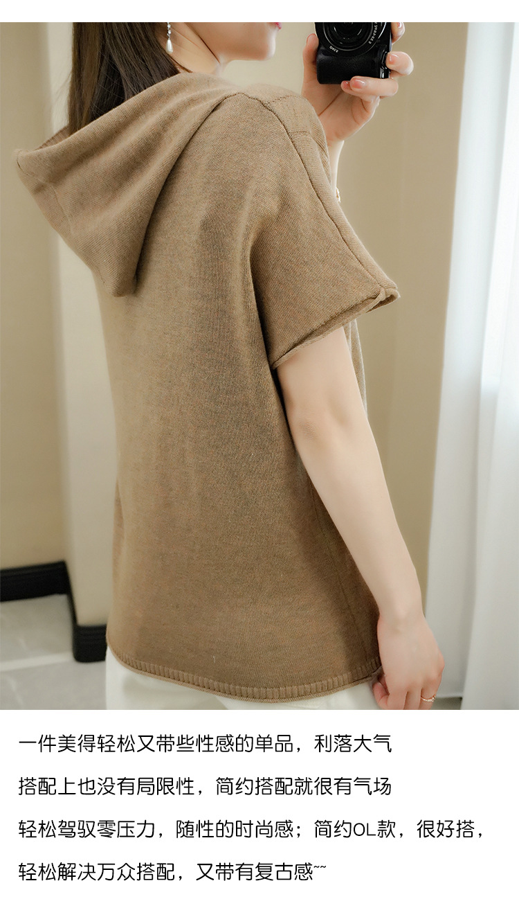 2021春夏新款棉线短袖t恤女连帽v领休闲宽松韩版针织半袖背心代发