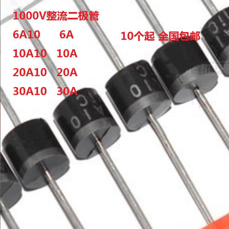 太阳能肖特基20SQ045全新20A45V二极体30SQ050/060/60V 080V 100V