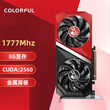 适用于七彩虹战斧GeForce RTX3050 DUO 8G台式机电脑电竞游戏显卡