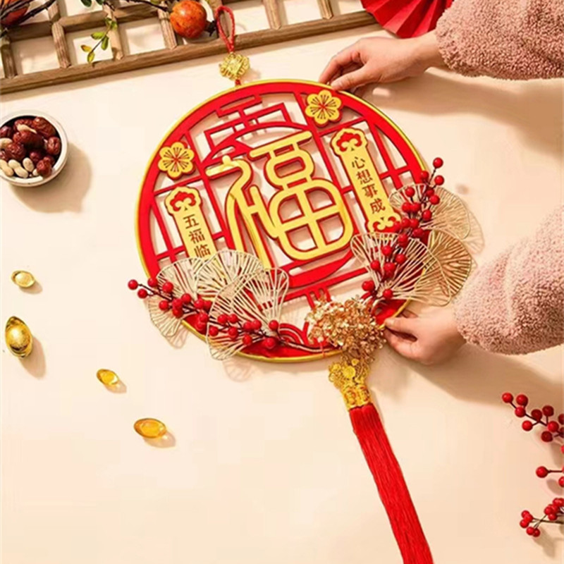 Popular New Year Spring Festival and New Year's Day Acrylic round Blessing Three-Dimensional Fu Character Pendant Rabbit Year Household New Year Ornaments Chinese Knot