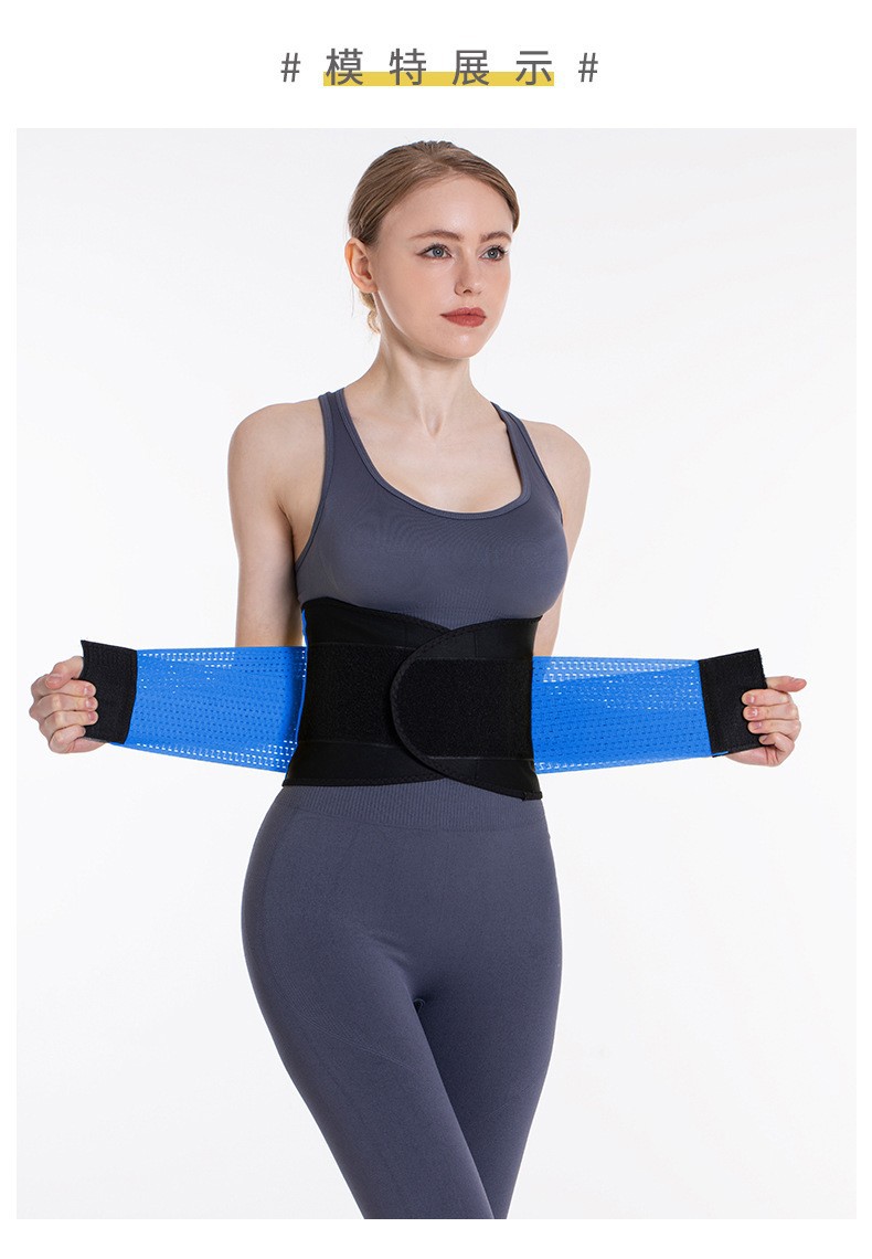 Body Shaping Exercise Waist Shaping Belt Fitness Waist Girdle Belly Band Waistband Body Corset Closing Belt