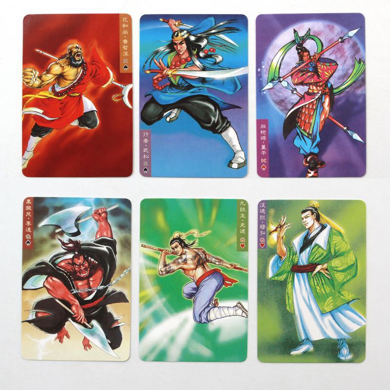 小浣熊水浒卡108将全套水浒传卡片干脆面童年怀旧儿童益智玩具