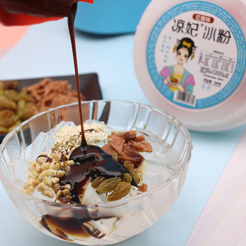 四川特色小吃凉妃冰粉含坚果开盖即食多规格268g/碗红糖味桂花味