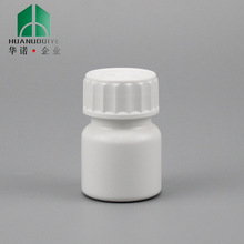 食品级 35ml 40g HDPE 阿莫西林胶囊瓶 小容量片剂瓶 含热封垫片