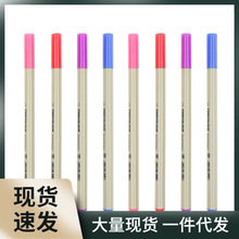 法卡勒300手绘勾线笔水溶描图笔48色彩色针管水彩笔套装颜色单支0