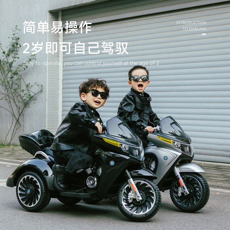 儿童电动摩托车三轮车男孩玩具车可坐人大号女宝宝车