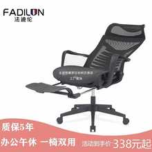 人体工学椅电脑椅家用午休座椅可躺午睡办公室椅子久坐办公椅
