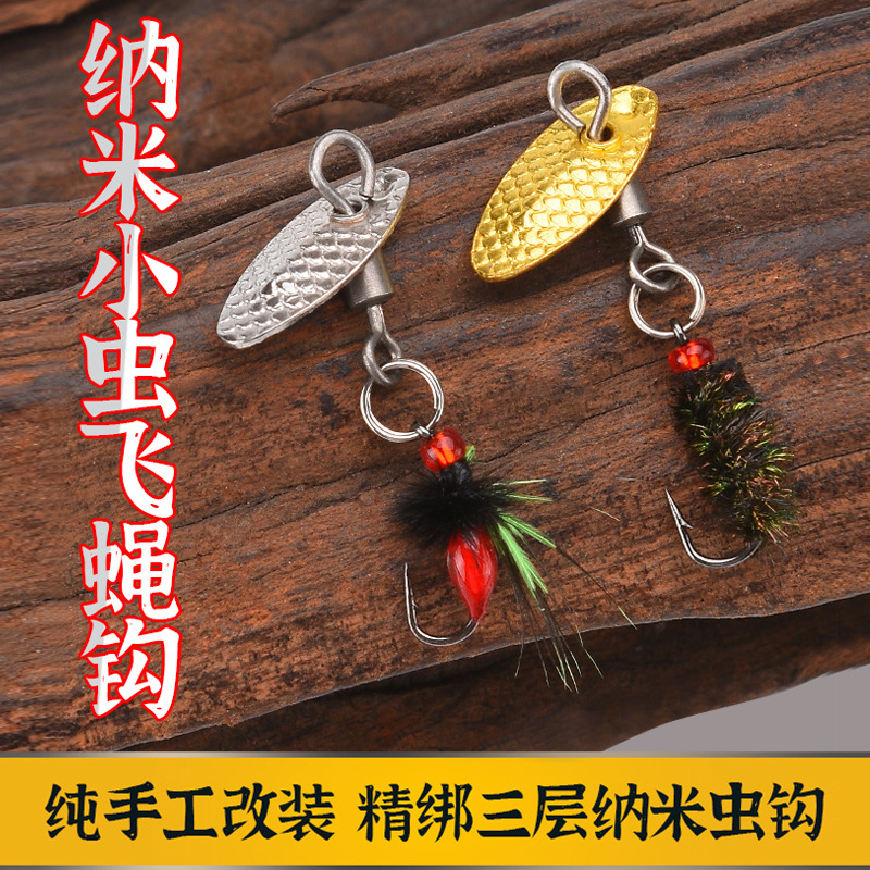 飞蝇钩钓组瓜子亮片套装翘嘴白条马口助投器微物路亚假饵毒蚊铁板