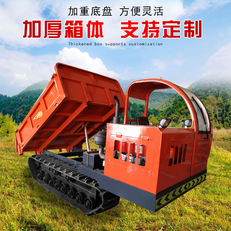 柴油手扶履带式运输车 山地木材自卸款爬山车 农用工程运输车