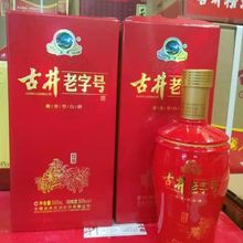 古井酒老古井42度500ml*12瓶整箱装_阿里巴巴找货神器