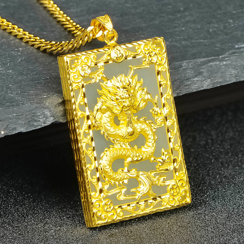 金镶玉生肖和田玉黄金龙牌吊坠男款生肖龙999足金金镶玉玉石玉坠