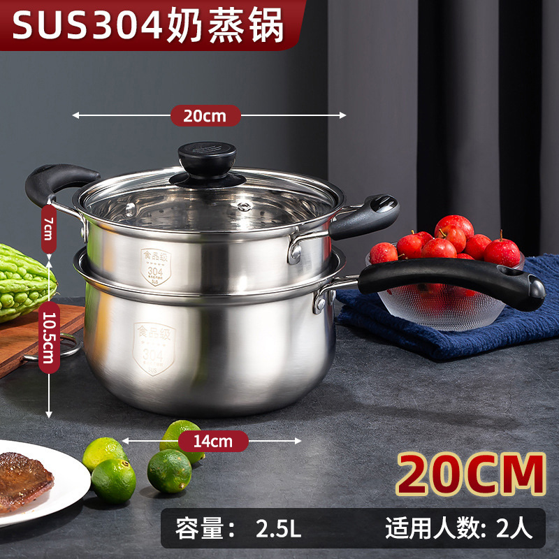 Thickened 304 Stainless Steel Compound Bottom Cooking Pot Soup Pot Household Double-Layer Large Capacity Binaural Milk Pot Gift Pot