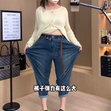 品质款2024夏季御姐风私服名媛雪尼尔哈伦裤女式牛仔裤