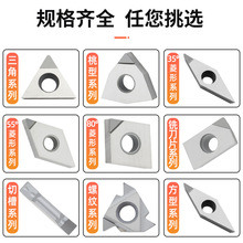 金刚石pc刀粒d4片断刀片车床数控车床铝用宝石40WNGA0刀具刀80削