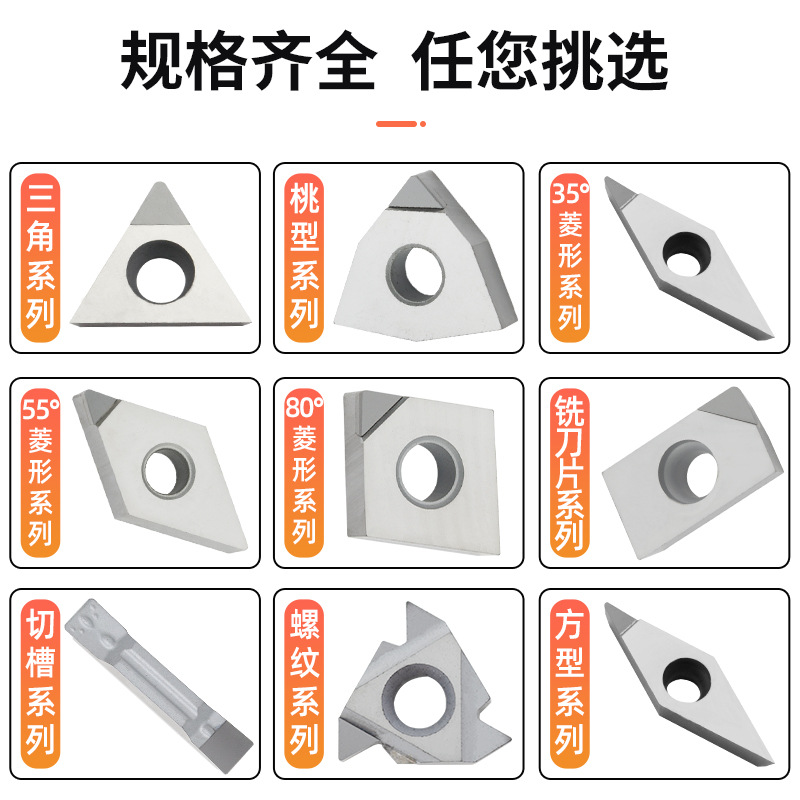 金刚石pc刀粒d4片断刀片车床数控车床铝用宝石40WNGA0刀具刀80削