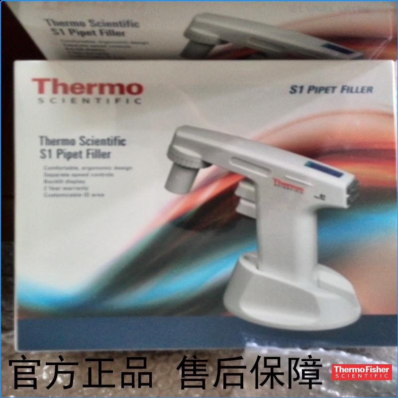 Thermo赛默飞S1大容量电动移液器热电移液管移液枪9501