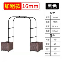 拱门爬藤架 拱形花架温室骨架黄瓜藤架 葡萄铁线莲架种植架种植箱